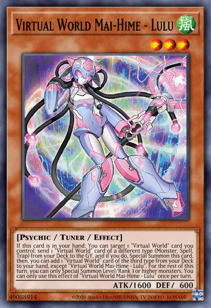 Mai-Hime du Monde Virtuel - Lulu