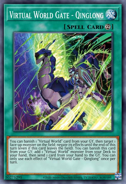 Porte du Monde Virtuel - Qinglong