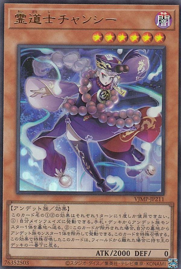 Changshi le Spiridao