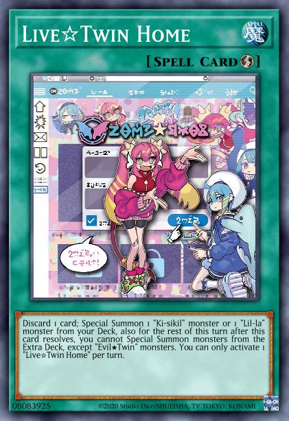 Accueil Live☆Jumelle