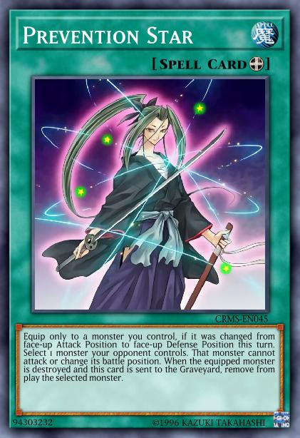 Étoile de Vigilance