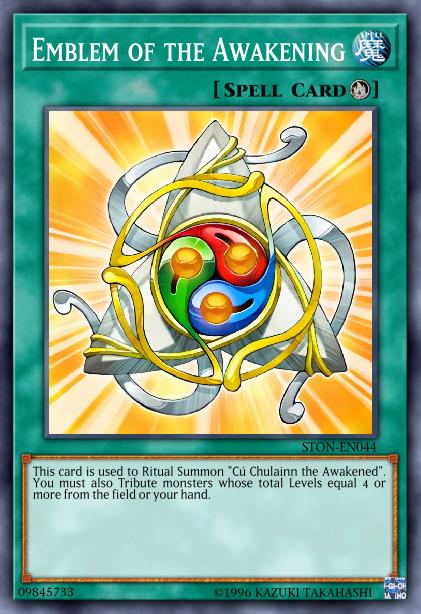 Emblème de l'Émergence