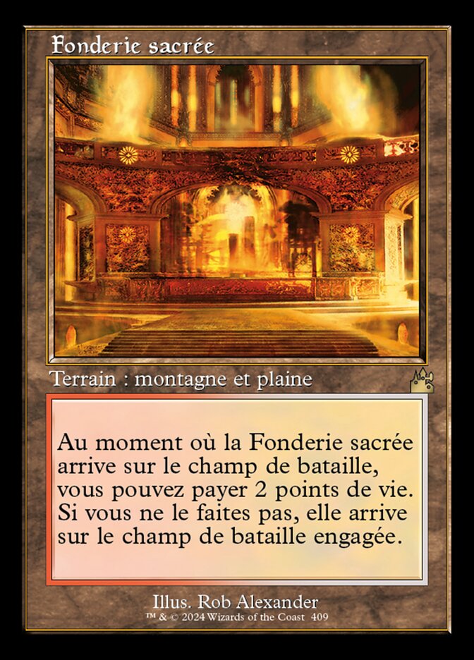 Fonderie sacrée