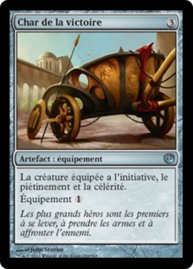 Char de la victoire