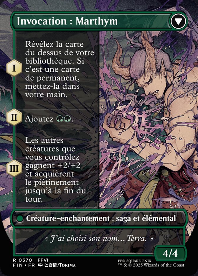 Un lien entre humain et chimère