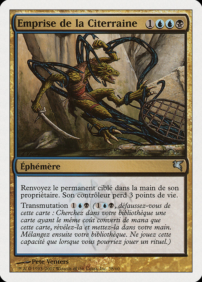 Emprise de la Citerraine