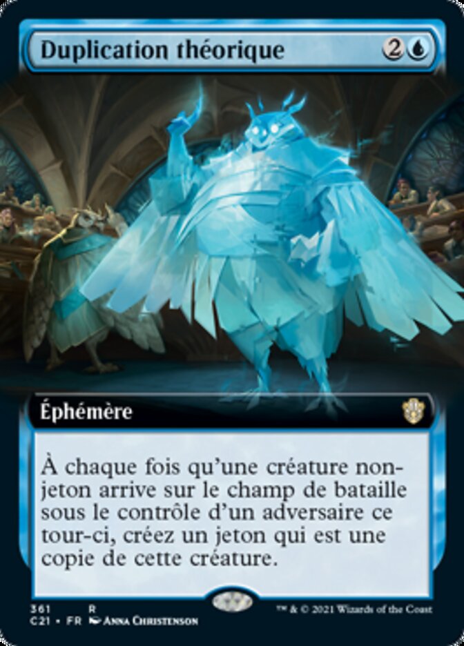 Duplication théorique