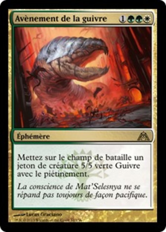 Avènement de la guivre