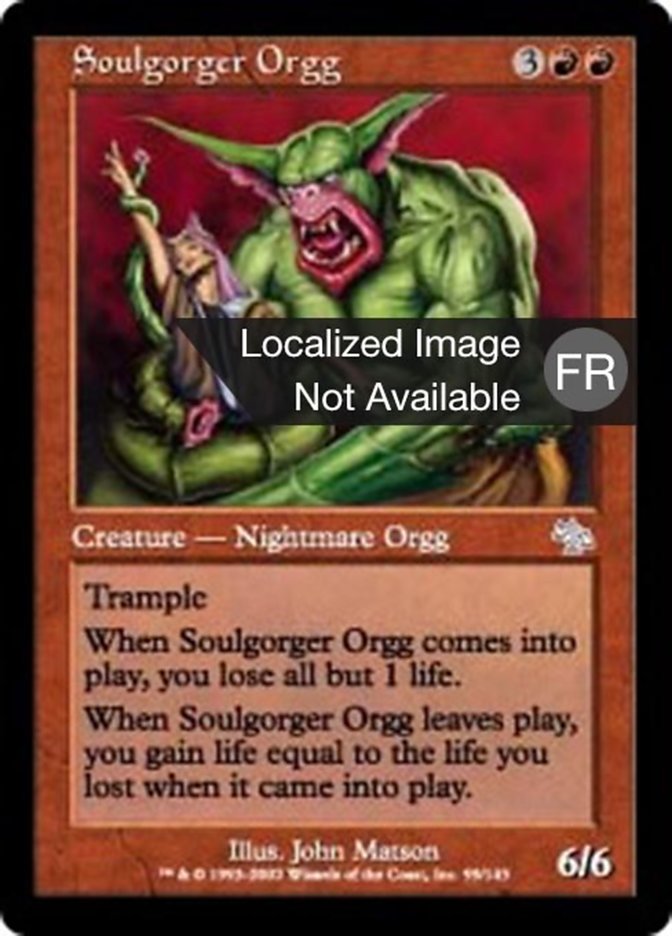 Orgg engloutâmes