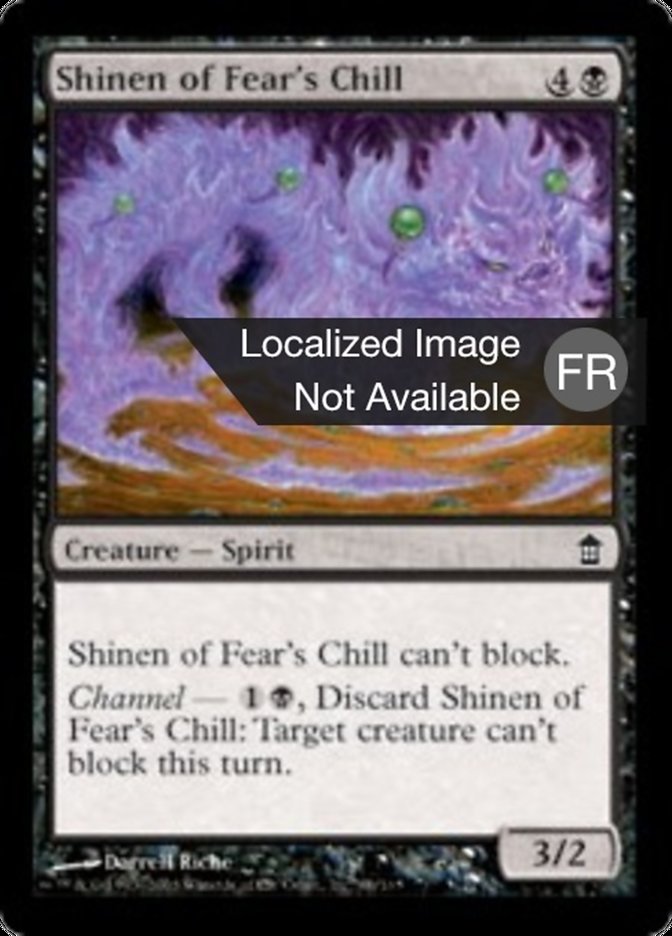 Shinen du froid de la peur
