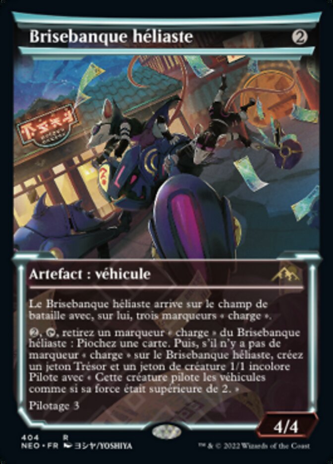 Brisebanque héliaste