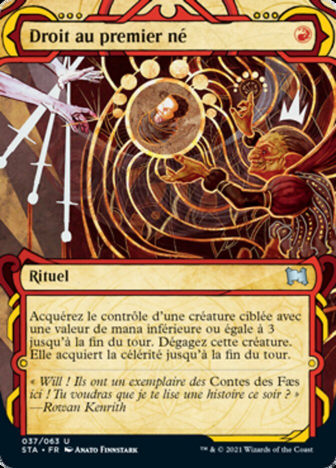 Droit au premier né