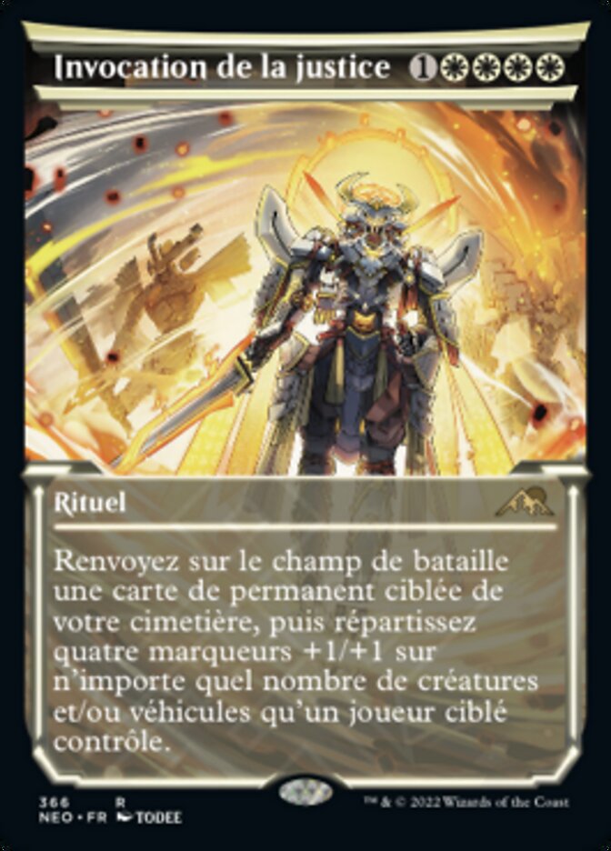 Invocation de la justice