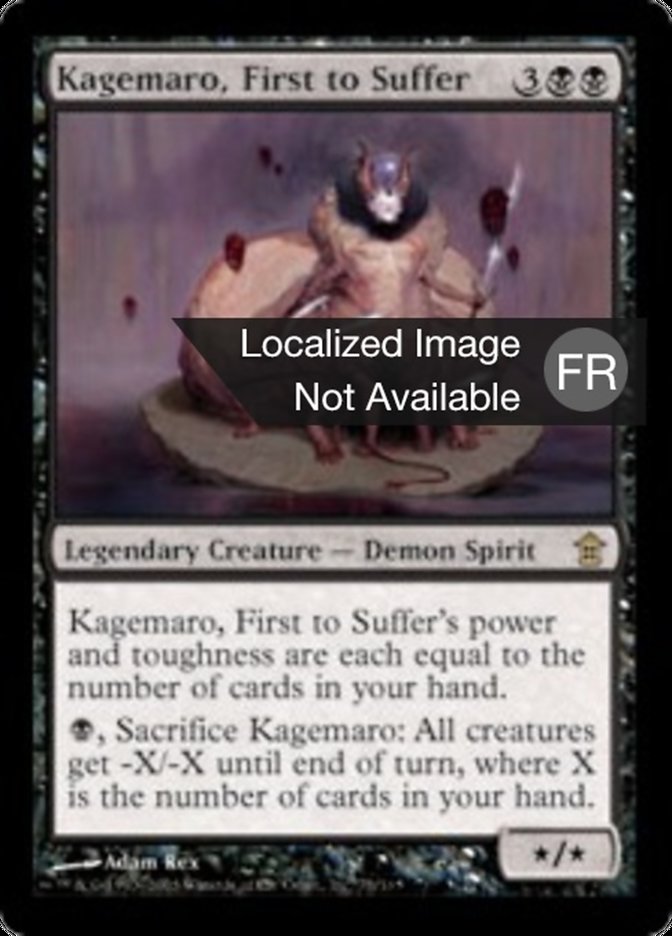 Kagemaro, premier à souffrir