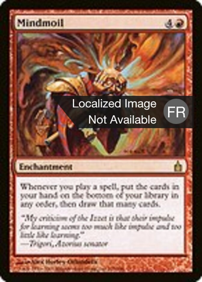 Tournoiement cérébral