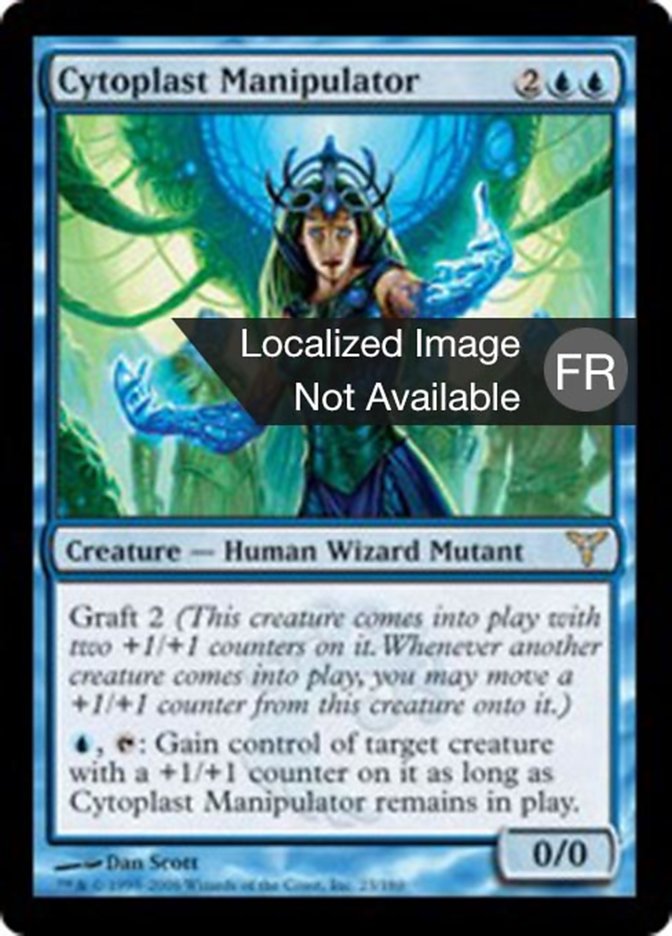 Manipulatrice de cytoplaste