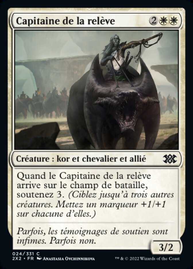 Capitaine de la relève