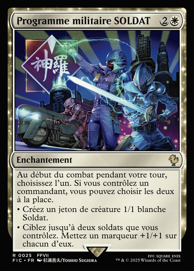 Programme militaire SOLDAT