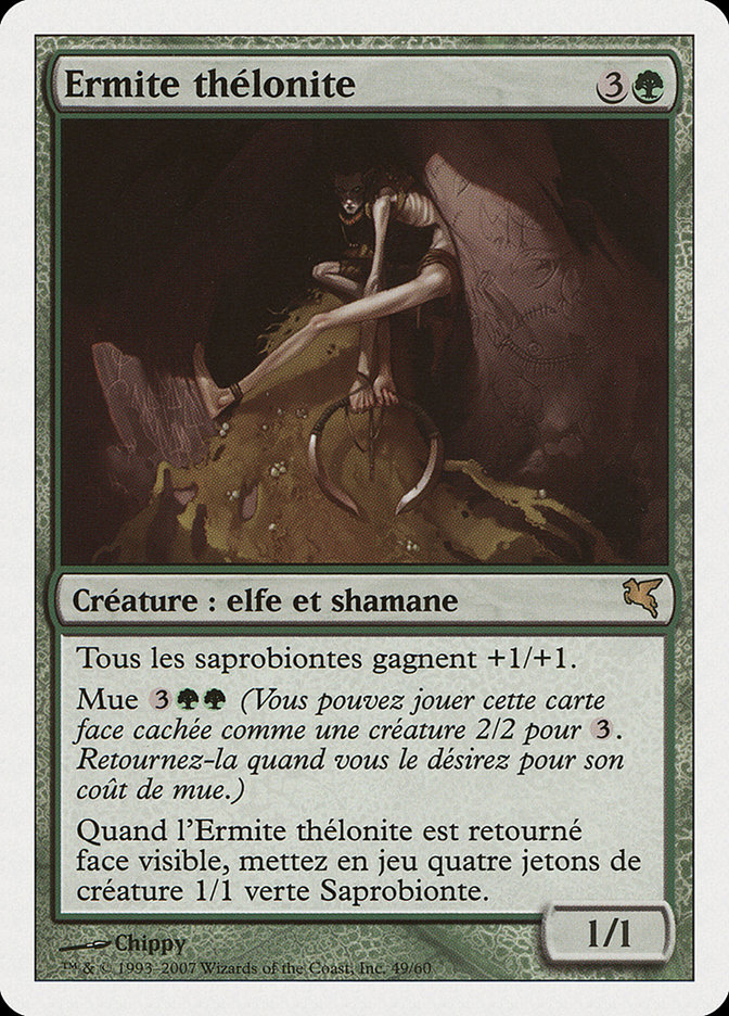 Ermite thélonite