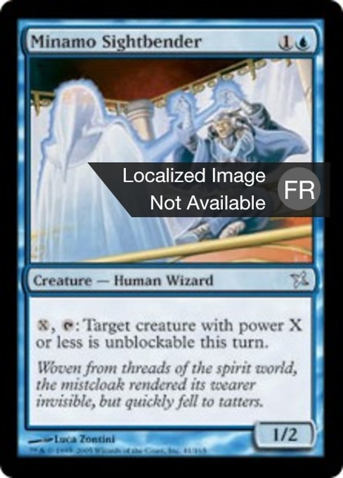 Plieur de vue de Minamo