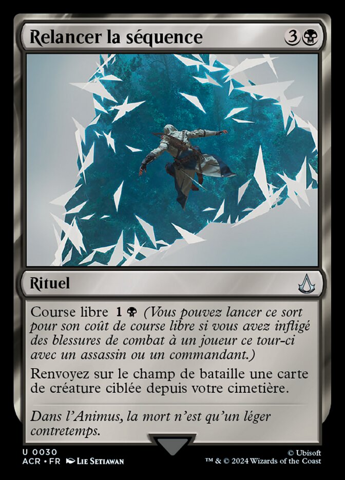 Relancer la séquence