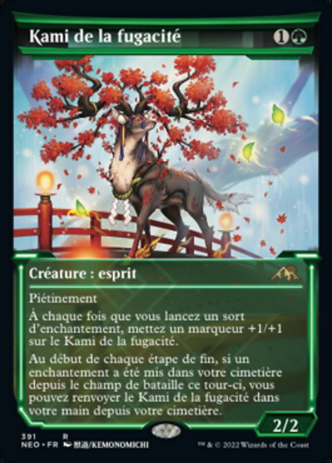 Kami de la fugacité