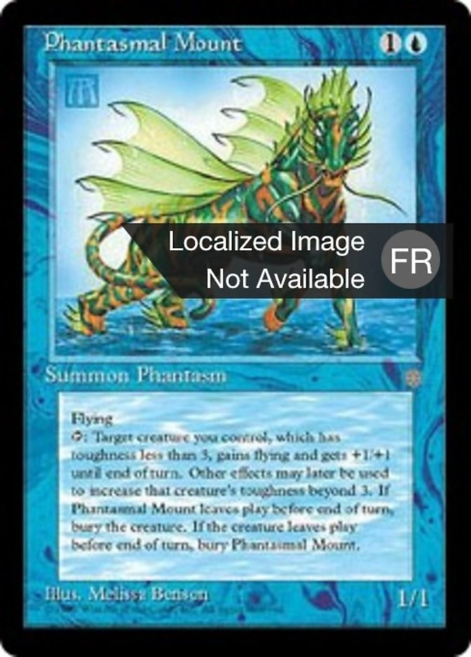 Monture phantasmatique