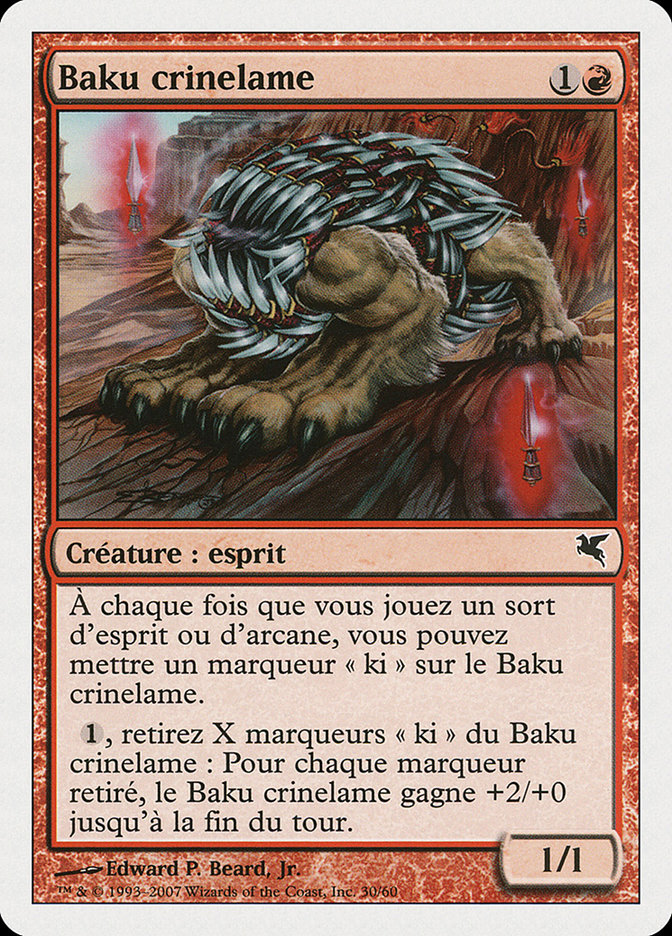 Baku crinelame