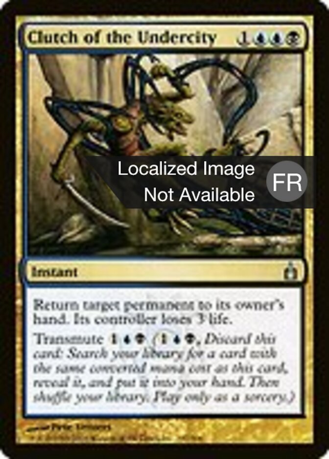 Emprise de la Citerraine