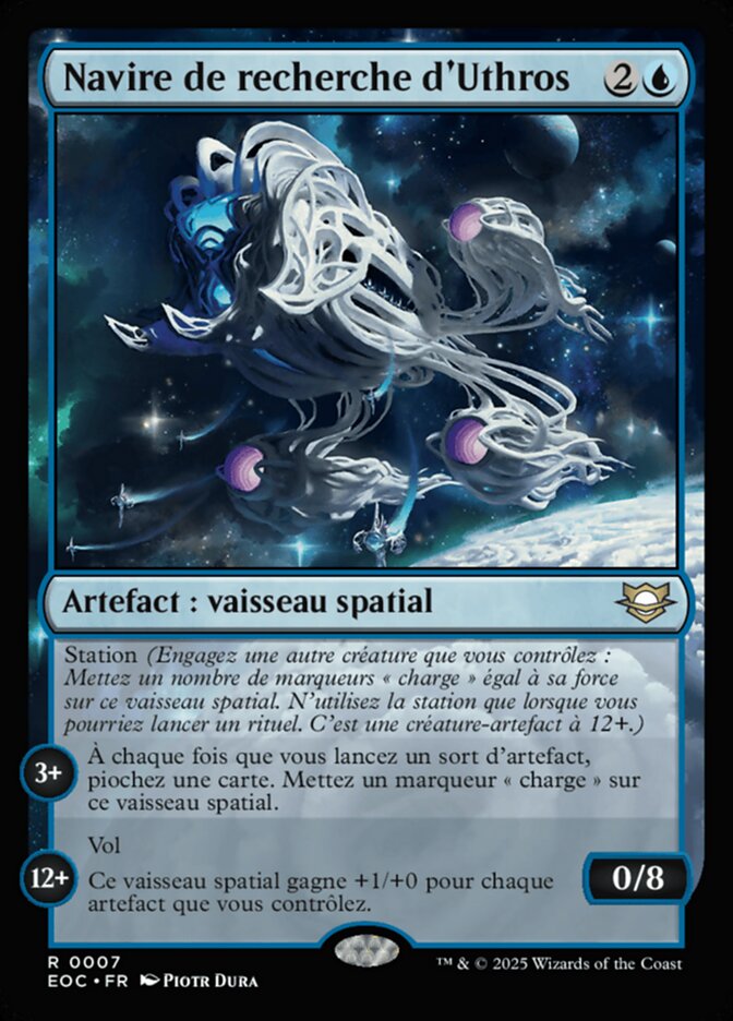 Navire de recherche d'Uthros