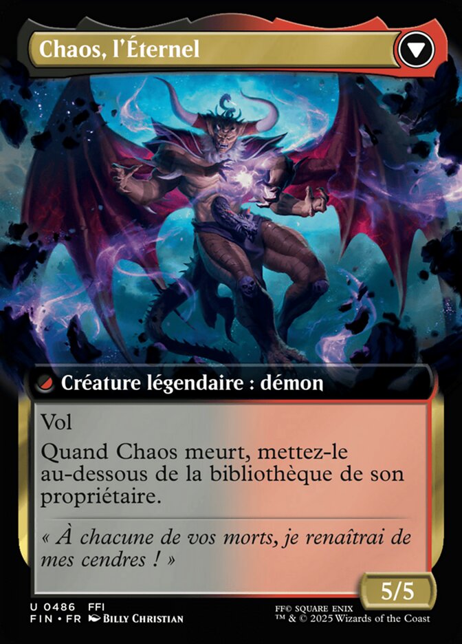 Garland, chevalier de Cornélia