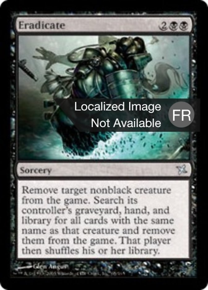 Éradication rigoureuse