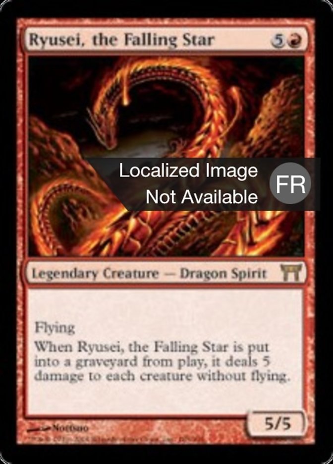 Ryusei, l'étoile descendante