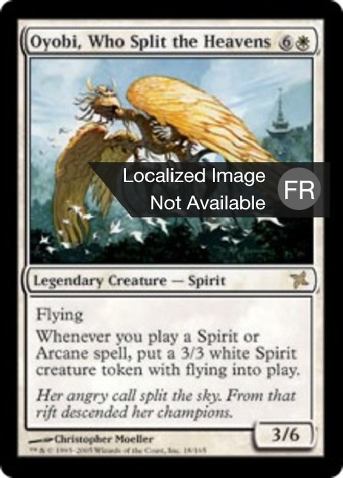 Oyobi, celle qui fend les cieux