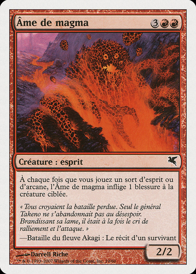 Âme de magma