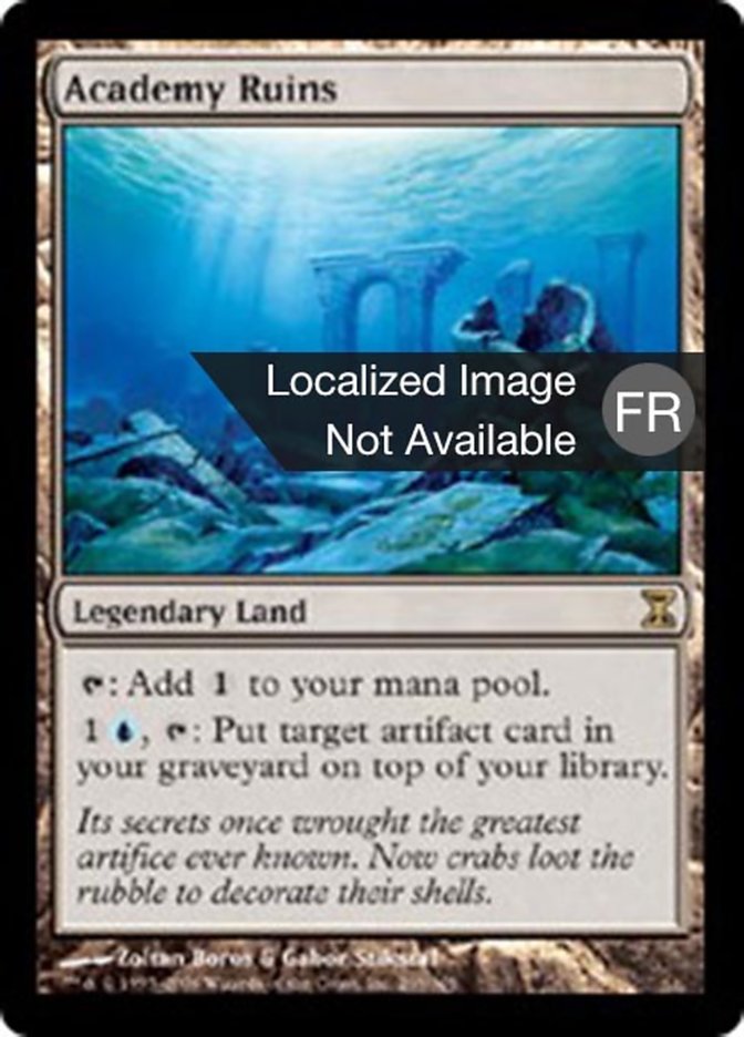 Ruines de l'académie