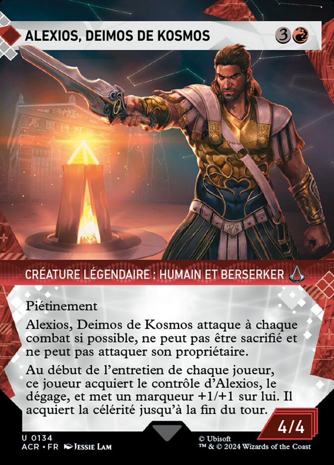 Alexios, Deimos de Kosmos