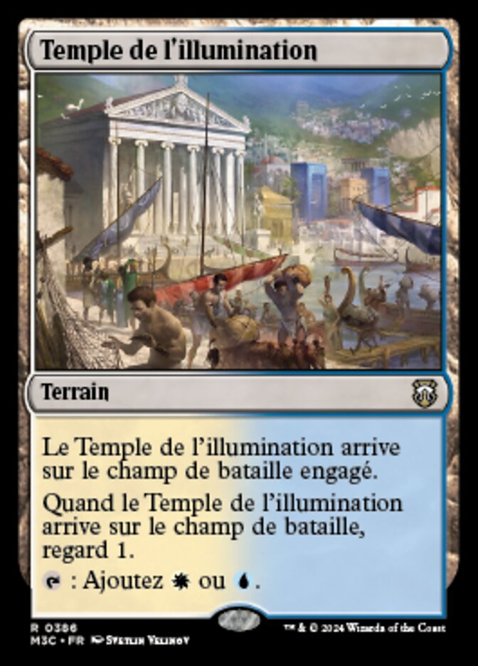 Temple de l'illumination