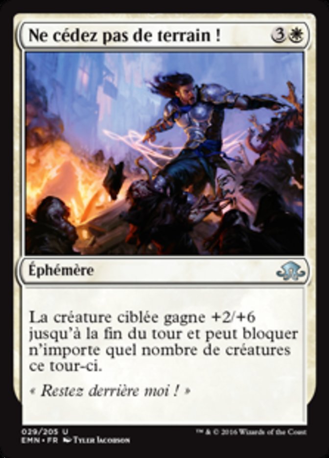 Ne cédez pas de terrain !