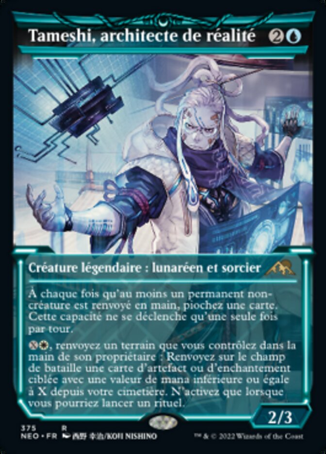 Tameshi, architecte de réalité