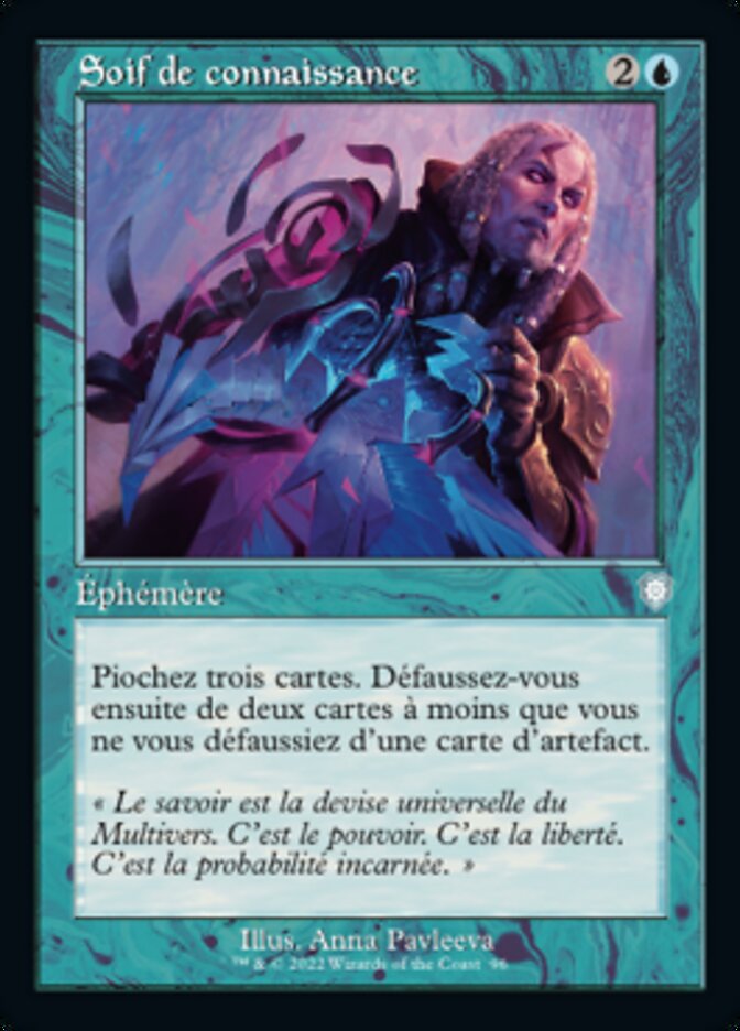 Soif de connaissance