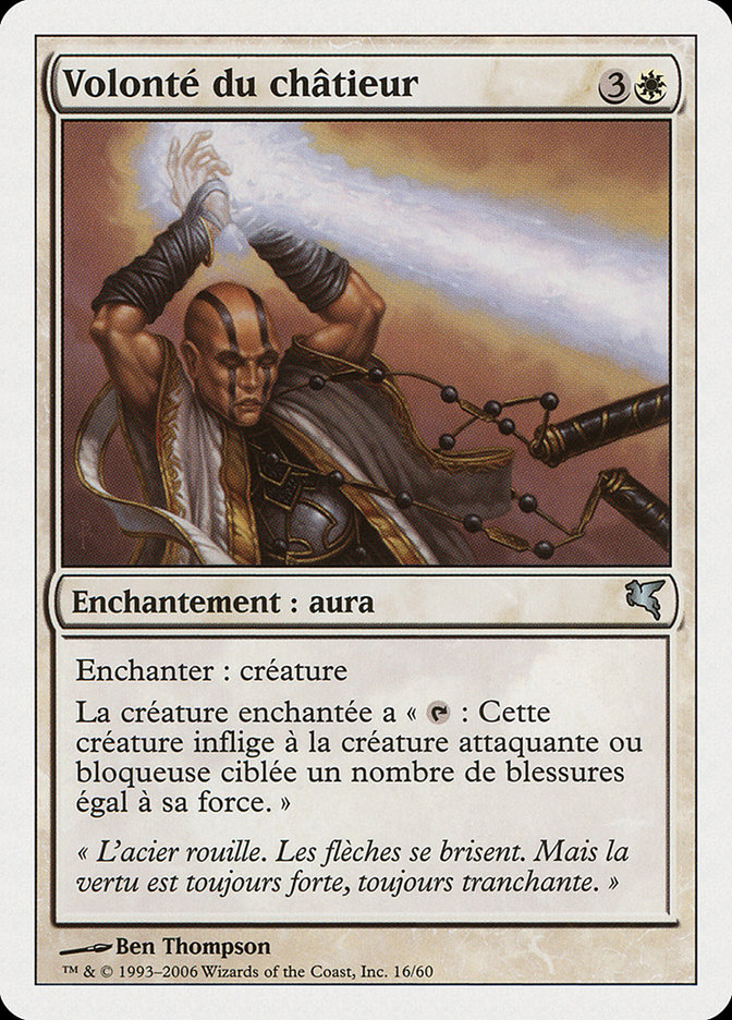 Volonté du châtieur