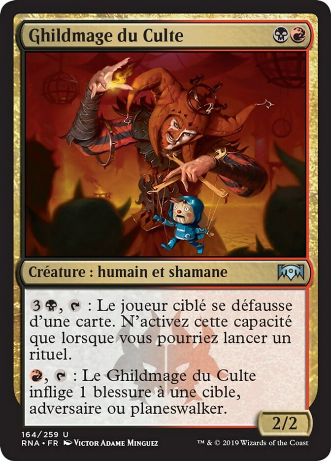 Ghildmage du Culte