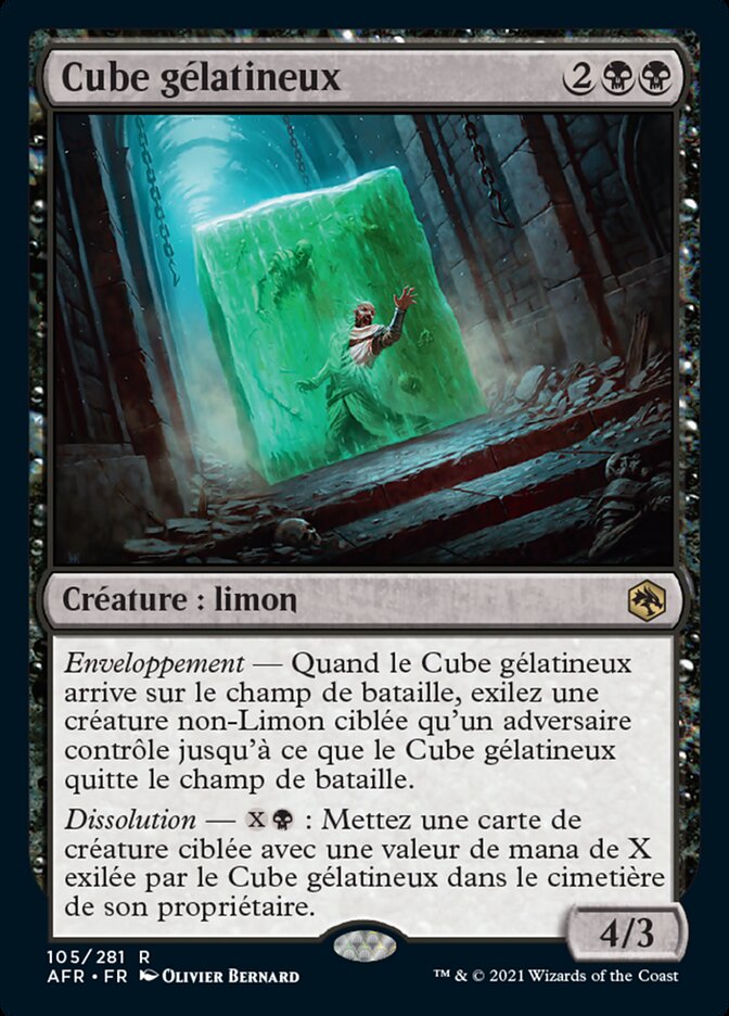 Cube gélatineux