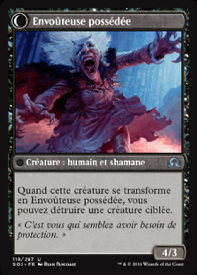 Inconnue bienveillante