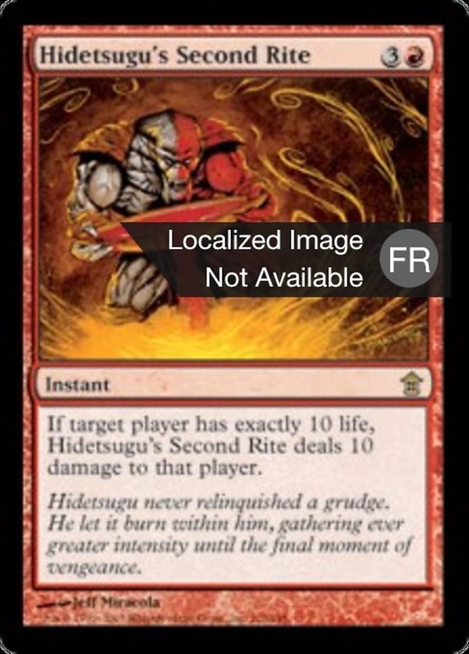 Deuxième rite selon Hidetsugu