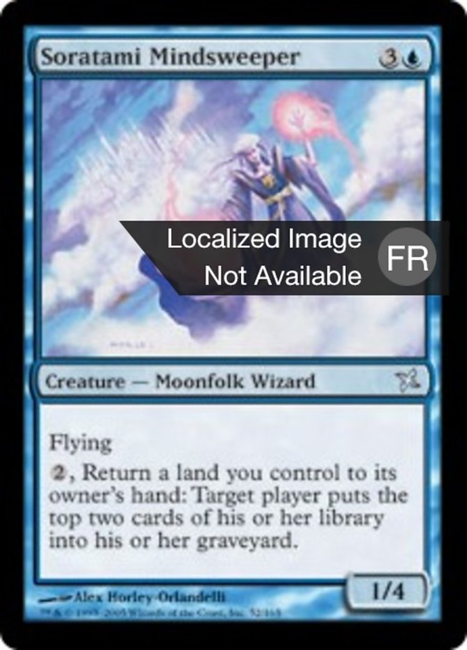 Cérébreffaceur soratami