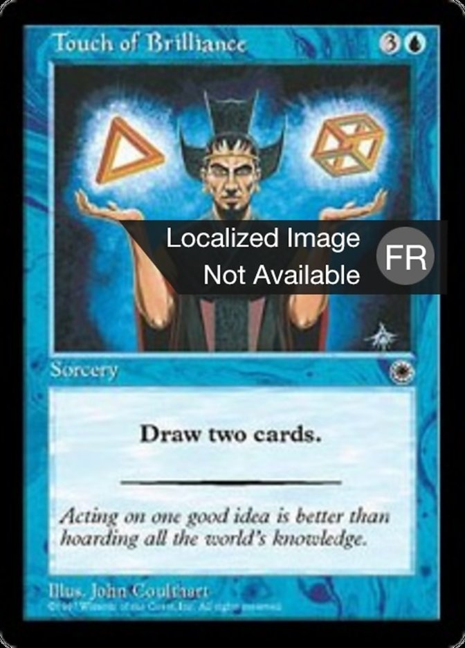 Toucher de miroitement