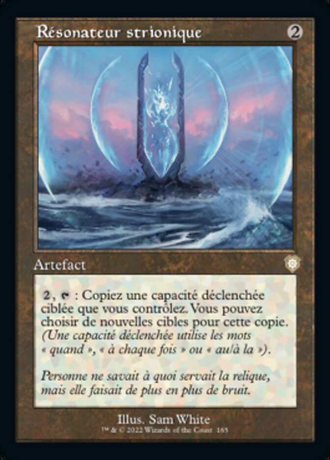 Résonateur strionique