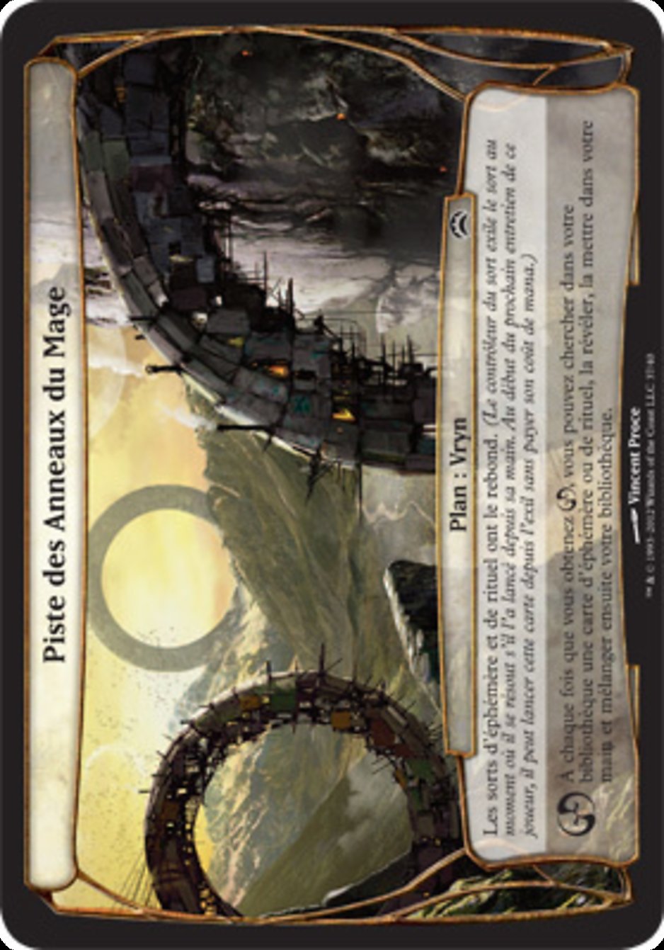 Piste des Anneaux du Mage